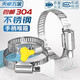 Tianzhuo Hardware 304 stainless steel handle hose hoop hand twist clamp hoop pipe hoop water pipe tightening hoop buckle fixed pipe clamp 21-38 5 pieces semi-steel