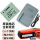 Adecuado para Canon PC1473 original PC1887 PC1429 PC1743 PC1584 Batería de cámara + cargador dos batería + cargador Batería original tres