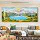
Feng Shui paintings back against Jinshan living room decoration paintings Cornucopia Sofa background wall hanging paintings landscape scenery and fortune mural 12113 Fuju Treasure Land 240*100 golden aluminum frame + crystal porcelain plane