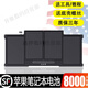 Подходит для замены ноутбука Apple MacBook Air Pro A1466A1502A13 Батарея 1. Apple Aira1466A1405A1369A14