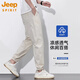 JEEP SPIRIT潮流刺绣宽松束脚休闲裤男装夏季薄款冰丝速干弹力男裤哈伦长裤子 803卡其 M