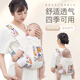 Aiyuanmei baby-holding artifact Liberation hand strap baby front-held breathable net baby out simple and labor-saving front and back light blue stripes