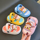 Children's slippers for boys and girls in summer non-slip soft bottom home indoor slippers cartoon baby slippers infant blue 30.5-30-31 size