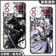 Spielen Sie siil Painting the World Bad People's Peripheral Mobile Case Li Xingyun Chimeng Yochuan Mobile Case CP eignet