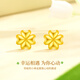 Chinese gold 18k four-leaf clover earrings for women K gold jewelry fashion gift for girlfriend and wife’s birthday practical Jingsuda-18k four-leaf clover earrings
