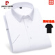 皮尔卡丹（pierre cardin）高档品质夏季商务休闲男士短袖衬衫中老年抗皱职业上班半袖衬衣装 DX6625 39