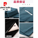 Pier Cardin Dad Summer Summer Seda Seak Suit de mediana edad y anciana