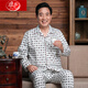 Langsha Pajamas Men's Spring y Autumn de mediana edad y ancianos Cotton puro algodón de algodón largo de manga larga Traje de mediana edad de mediana edad ropa del hogar Summer 826# azul (pantalones de manga larga) 2xL (altura recomendada 165-172cm)