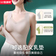 恒源祥术后专用术后文胸背心式义乳文胸打底无痕乳房可拆卸胸罩 885肤色+肤色 L [建议90-105斤]