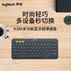 Logitech Fashion Series K380 Bluetooth Keyboard Wireless Keyboard Mac Laptop Tablet IPAD Computer Silent Keyboard Android Phone Multi-Device Ultra-Thin Home Chocolate Keyboard LINE FRIENDS Series-KoniRabbit