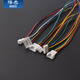 Zejie PH2.0 electronic wire connecting wire terminal wire 2P3P4P5P6P male and female head air docking wire 3P female head single head 20cm (5 pieces)