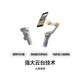 大疆（DJI）手机云台稳定器Osmo Mobile SE 三轴增稳防抖稳定器 AI跟拍 手势控制 便携自拍杆 OM SE 手机vlog Osmo Mobile SE 标配（不含随心换）