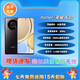 荣耀（honor）X30 5G手机  高通 骁龙695处理器 	6.81英寸大屏幕 120Hz高刷新率  4800mAh电池 66w快充 钛空银 套餐二 x 8GB+256GB