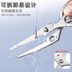 316不锈钢辅食剪刀夹子宝宝婴儿儿童老人专用剪便携式可拆卸 1代-316L辅食剪刀+夹子+收纳盒