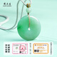 Zhou Taisheng same price 11.11 A goods jadeite safety buckle pendant for men and women floating green jade pendant for mother