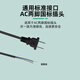 小耳朵AC24V5A交流电源适配器AC220V转AC24V稳压器开关电源安防供电器球机 HMQ-SM2405