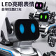 Xulin Deutsche Brand Roboterhund Smart Ai Roboter Geste Fernbedienung Kinderspielzeug 2025 Schwarze Technologie Achtrad Stunt [Blau und Schwarz] Griff Standard Single Electric