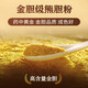 Beijing Tong Ren Tang Golden Gall Bear Bile Powder 100% authentic medicine King Grade Golden Gall Authentic Black Bear Bear Bile Powder has the function of national medicine approved to nourish the liver, protect the liver, calm the liver and improve eyesight Ursodeoxycholic Acid Tong Ren Tang Bear Bile Powder 0.1g*1 bottle without box