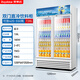 Rongshida Gabinete de exhibición de gran capacidad Supermercado de cerveza Refrigerante vertical Refrigerador comercial Refrigerado directo Puerta de vidrio de vidrio Gabinete de gabinete Freezer Machine de puerta doble azul y blanco 728L [enfriamiento directo y ahorro de energía]