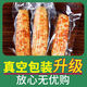 Yunnan Huanuo small corn Xishuangbanna fragrant waxy corn baby vacuum packaging ready-to-eat sweet and soft glutinous vegetables Vacuum fragrant waxy small corn Net weight 4.5Jin Jin equals 0.5kg 10-17 roots