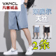 
VANCL summer thin casual shorts men loose 2025 new straight-leg Tennis mid-sport pants men summer five-point pants hj1049 light blue + hj1049 dark gray XL