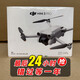 DJI ELF DJI MINI3PRO DRONE MINI3PRO с экраном на большие расстояние DRONE DJI без 99 новых Mini4PRO COLAD. Без батарейного дистанционного управления