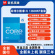 La nueva caja original de Intelintel i5 13600kf 13700 13900KF 14600KF 14700KF 14900K NUEVO CORE I7 13790F Caja original Conexión de cinco años