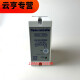 溥畔火焰控制器 R4343E 1014 R4343D1017 C7027A1049 C7035A C7027A 1049-国产替代