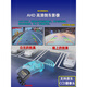 Applicable aux nouveaux et anciens modèles de Nissan Sunshine Modified Central Control Afficher une voiture à grand écran Inversion de navigation Image Navigation All-in One