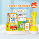Quway Culture (Quway) Quway Culture Children's Point Lese-Stift S7 Early Education Stimmen Chinesische und englische zweisprachige Geschichten Allgemeiner englischer Pinyin-Lernmaschine S7 Lesung Pen 32G+Kantonesischer Punkt Reading Encyclopedia 0-
