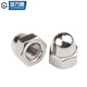 GUWANJI hexagonal cap nut stainless steel cap nut nut decorative screw cap M6 50 pieces/pack 304 material