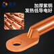 Guxiang DT copper nose wire nose cold-pressed terminal block copper wire ear copper wiring cable lug terminal nose national standard A grade 95 square single hole 2 pack