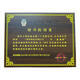 
Dunhuang brand Dunhuang Guzheng 698JM Flowers Like Dreams 5698JT Lady's wife specially selected broadleaf yellow sandalwood high-end professional 695T group flower blossoms (full set of accessories)
