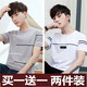 SEPTWOLVES [Brand break code to pick up the bargain] Men's short-sleeved shirt for summer new thin fashion brand round neck slim fit 854 khaki + 860 gray S 85Jin [Jin equals 0.5 kg] or less
