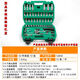 46 TUBE SET TOULL TOYAL AUTOMOBILE RÉPARATION OUTILS SET 1/4 XIAOFEI PORTE PORTE SELLEMENT TUOSTE 46 PIÈCES 72 DENTS 1.38KG-12809