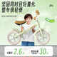 贝趣儿童平衡车1-3-6-12岁小孩自行车宝宝滑步车两轮滑行车单车平行车 12寸 白 丨车把座椅可调+免充气轮 2-4-5岁男孩玩具幼儿滑滑车