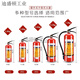 
Liansu fire extinguisher 4kg portable car home commercial property warehouse 12358 Jin [Jin equals 0.5 kg] fire box Liansu 8Kg with spray pipe