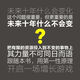
[1592 people collect] Sex Principle Li Shanyou Chaos Academy Business Management Books Sex Principle Xinhua Bookstore First Principle: Chaos Academy Innovation Compulsory Textbook