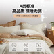 Nanjiren (Nanjiren) Class A cotton bed four-piece set pure cotton 100% quilt cover 200x230cm bed sheet fitted sheet bedding three-piece set milkshake white + toffee 1.8m bed sheet style four-piece set (quilt cover 200x230)