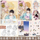 偷偷藏不住漫画版1-6册竹已原著校园甜美宠爱文言情小说 库存余数3件  偷偷漫画12344册