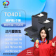 Ink Fantasy is suitable for Epson E-04D1 printer waste ink bin L6168 L6178 L6198 L6170 maintenance box T04D1 waste ink bin, dual installed and ready to use