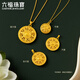 Liufu Schmuck Fuman Erbstück vier Gold acht Schatzkompass Lotus Hollow Gold Anhänger ohne Halskette Preisteuerung G01G0025DS 9,93G (einschließlich Arbeitskosten 675 Yuan) Vergrößerte Version