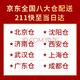 泸旗纯粮原浆【醇柔】52度5L高粱酒浓香型纯粮食白酒 泡酒自饮