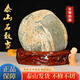 XMSJ Fidelity Taishan Stone wagt es, der ungeschnittene Originalstein zu sein, der den Mountain Stone Corning Office Ornamente nicht geschnitten hat Taishan Stone M694