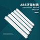 Suitable for 3-murder Smurf Hongyun Mantang Gree air conditioning 3P cabinet Yuefeng air guide plate Up and down wind leaves 3-murder wind: 3883 [single-piece rounded corners]