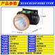 Xishan Yunshii Batterie de lithium haute puissance rechargeable Petit phare LED de pêche LED extérieur mini lampe d'exploration de lampe de poche montée à tête 1278-150W (12 heures de vie de la batterie, Batterie à double lithium 8