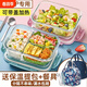 Supor glass lunch box can be used for microwave heating for students' office workers with lid lunch box fresh-keeping partition bento bowl Nordic blue longevity 1050ml
