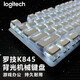 K845 Механическая клавиатура проводной пудинг Mahjong Crystal Белый высокопроизводительный офис E-Sports Games