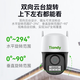 
Tiandi Weiye 3 million camera 4G outdoor gimbal 360 waterproof and dust surveillance mobile phone remote humanoid detection starlight night vision