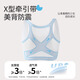 Catman girl sports bra shockproof puberty and early youth development period high school students girls vest thin fixed cup underwear